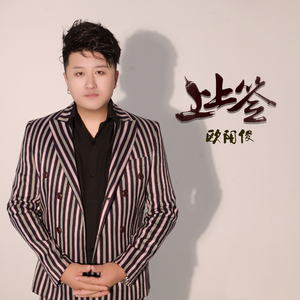 上上签
