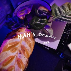 Man's ocean