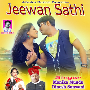 Jeewan Sathi