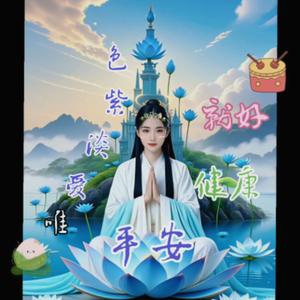 侯泽润 - 大风吹倒梧桐树 (DJ版)