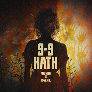 9 - 9 Hath