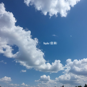 Ongaku (音楽)