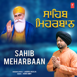 Sahib Meharbaan