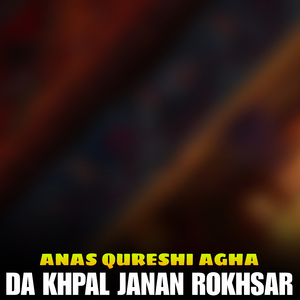 Da Mazar Khwan Mi Pa Laynjar Ki Tayri Di