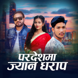 Pardeshma Jyan Dharap