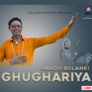 GHUGHARIYA