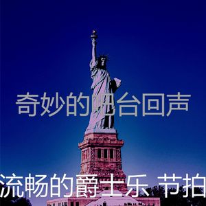 精彩牛排屋环境