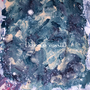 グレーゾーンの私たち