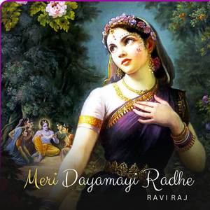 Meri Dayamayi Radhe