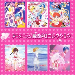 不思議色ハピネス