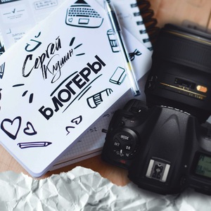 Красавица (Adam Maniac Remix)