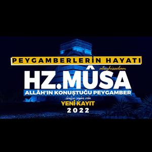 HZ.MUSA'NIN HAYATI (a.s) | FİRAVUN VE KARUN'UN İBRETLİK SONU