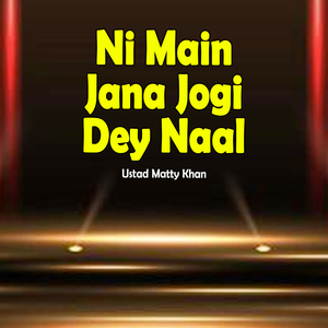 Nara Ali Da Malanga Ne Jay Laya, Pt. 3