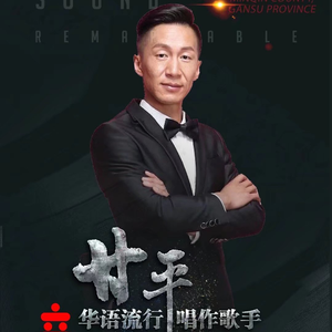 苏武精神在民勤传扬