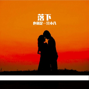 变小孩