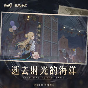 昴舞谕梦 Dreamy Dance of Pleiades