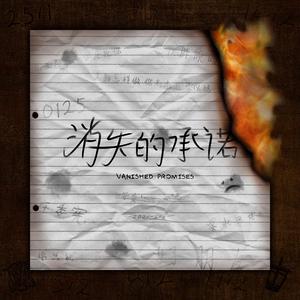 想你了