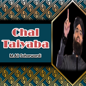 Chalo Madinay Chaltay Hain