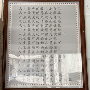 圆圆的月亮代表我的心