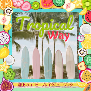 Moonlit Lanai Serenade