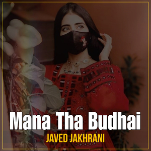 Mana Tha Budhai