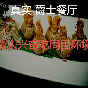 精彩下班以后环境