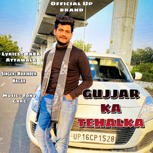 Gujjar ka Tehalka