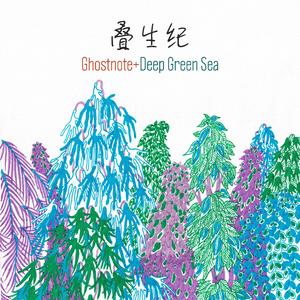 Pretended Angel （cover Deep Green Sea）