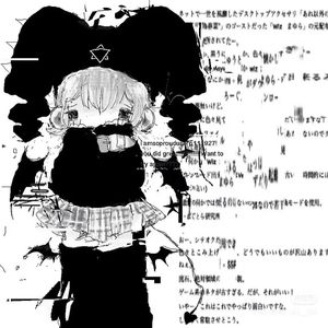 digicore+vinso+hyperpop+misterk type beat