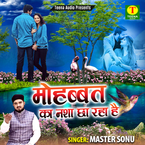 Ladki Mili Ek Raste Me