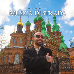 Колыбельная