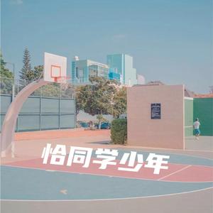 同学你好