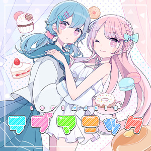 As you wish, My lady