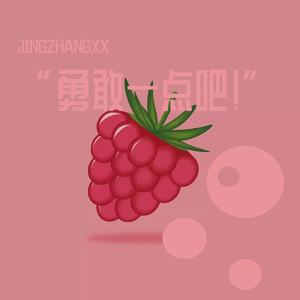‘夏天日落’