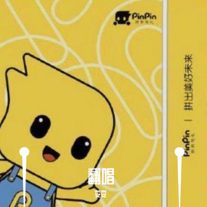 独行侠1629207291837