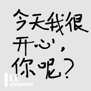 贝加尔湖畔(FS)（翻自 李健）