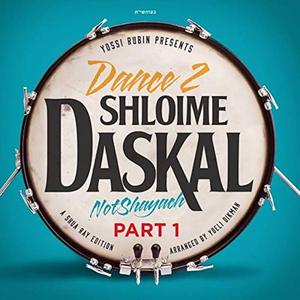 התקבצו מלאכים