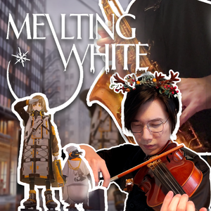 Melting White「融白」Sax&Vln