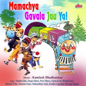 Shubham Karoti Mhana