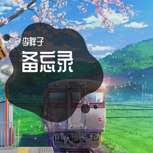 蘑菇力