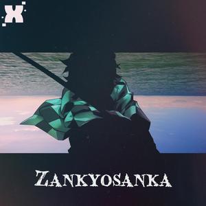 Zankyosanka
