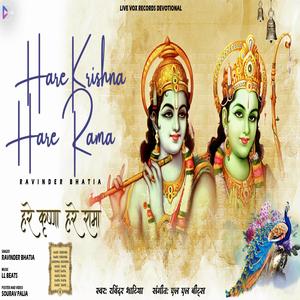 simran hare krishna hare rama (feat. RAVINDER BHATIA)