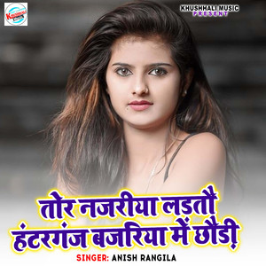 Tor Najriya Ladto Bajriya Me Choouri