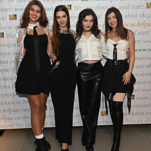 Не една мечта