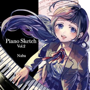 はじまりの一瞬