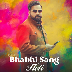 Bhabhi Sang Holi