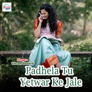 Padhela Tu Yetwar Ke Jale