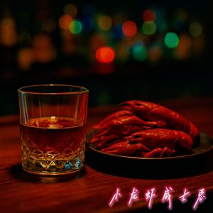 慵懒的迷宫时光