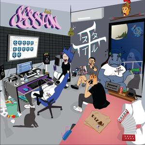 Κρύο (feat. ReGina, GROOVE SENPAI & Shadow L)