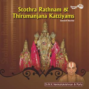 Thirumanjana Kattiyams